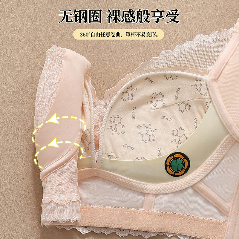 Luxurious Three-Dimensional Fl - đánh giá và giá Cotton Bra Everyday